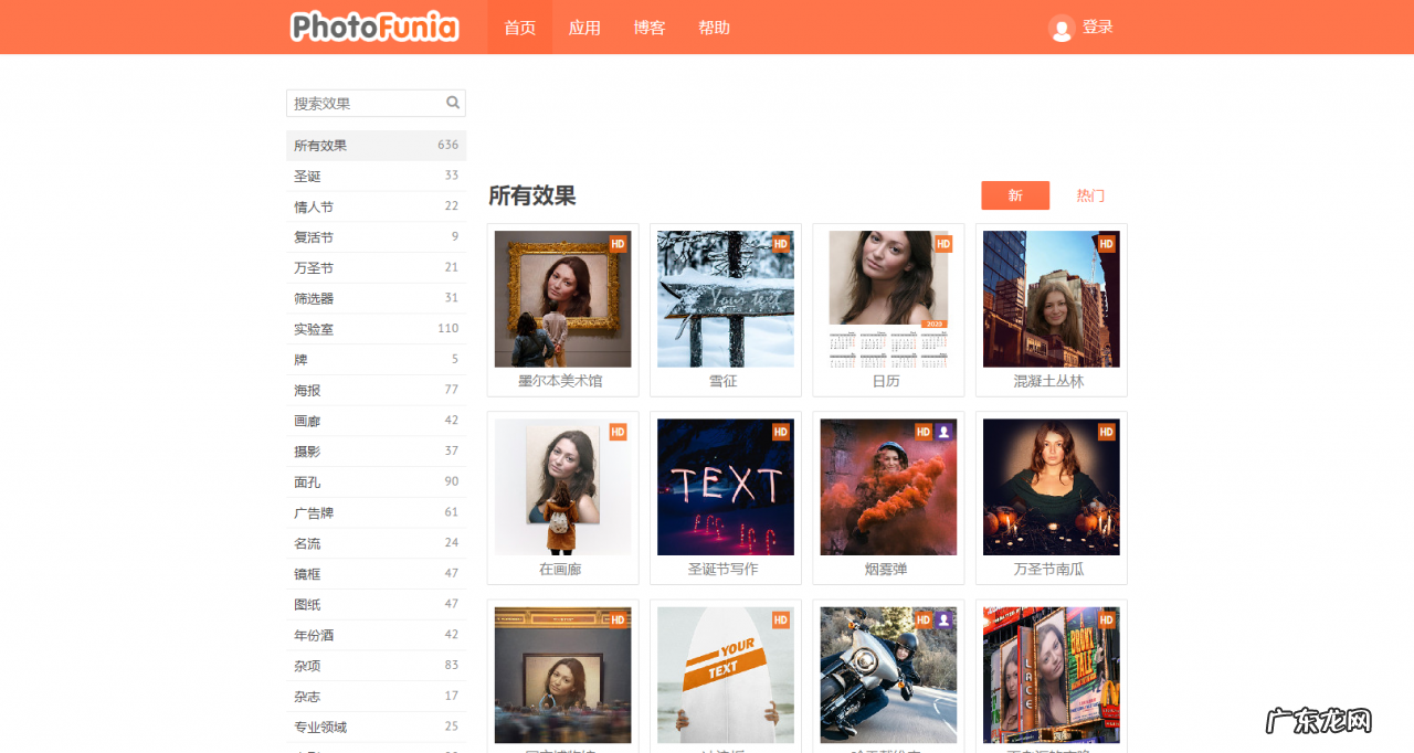 10款上手简单的图片编辑工具 做图工具哪个好用