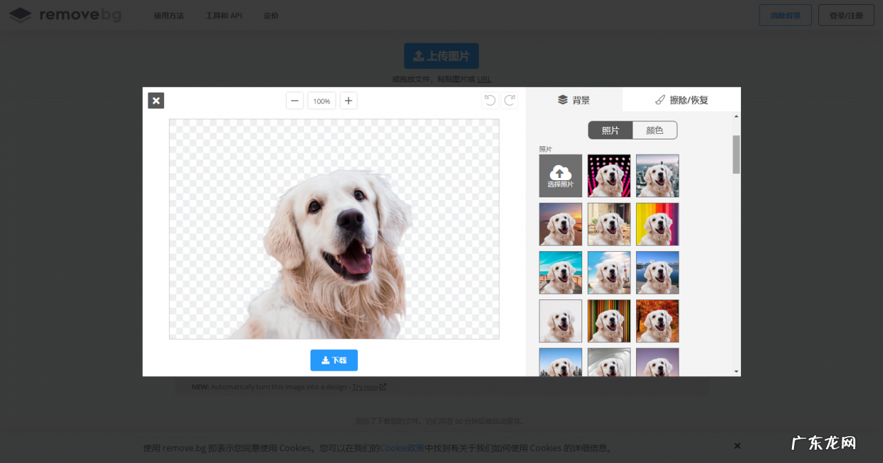 10款上手简单的图片编辑工具 做图工具哪个好用