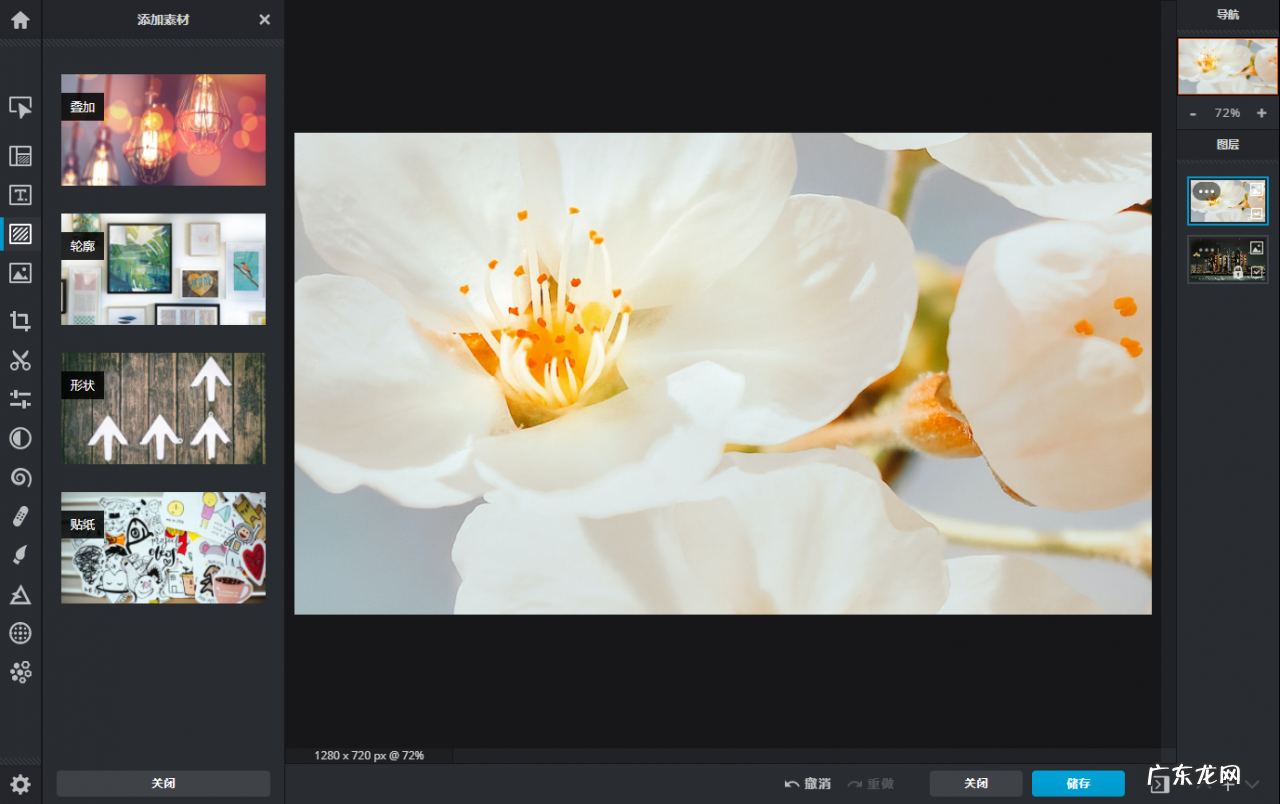 10款上手简单的图片编辑工具 做图工具哪个好用