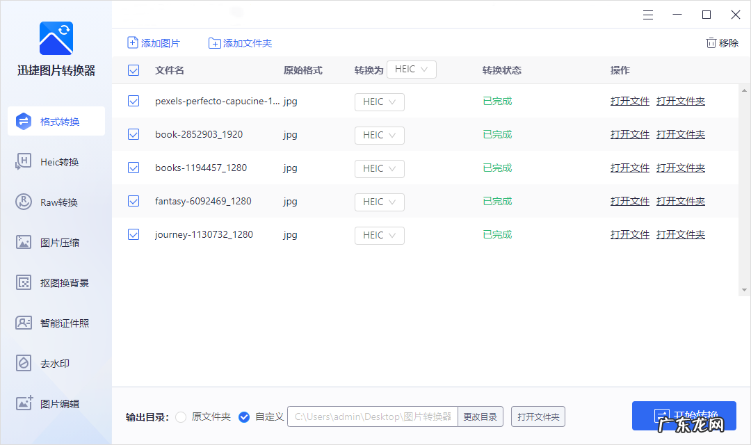 10款上手简单的图片编辑工具 做图工具哪个好用