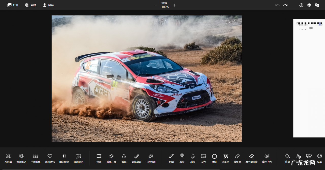 10款上手简单的图片编辑工具 做图工具哪个好用