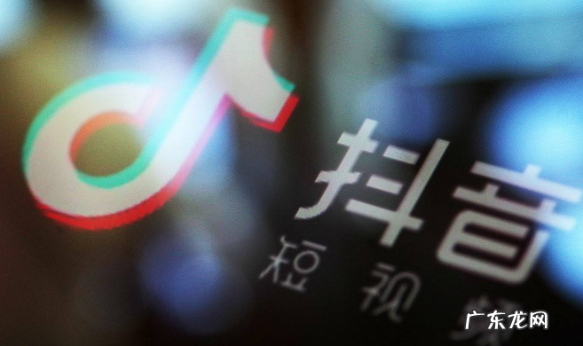 精选联盟入驻标准 达人入驻抖音精选联盟条件