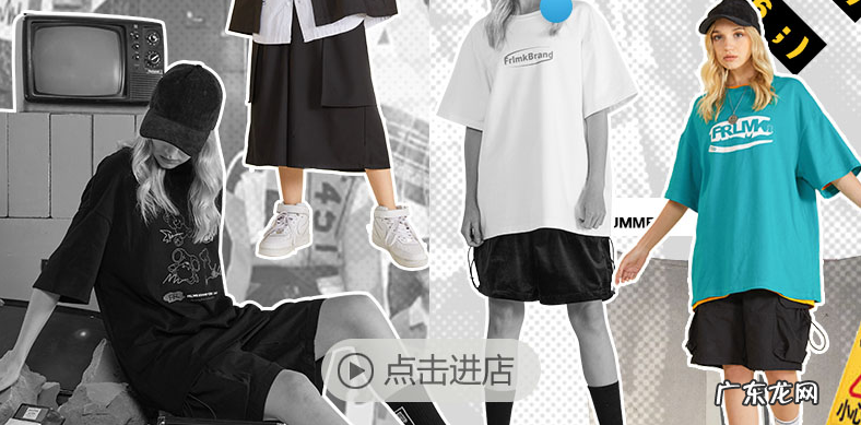 淘宝潮牌店铺推荐26家 潮流店铺有哪些