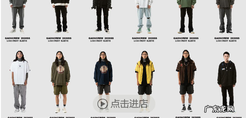 淘宝潮牌店铺推荐26家 潮流店铺有哪些