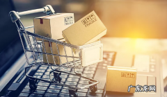 抖音小店卖一单扣多少钱  抖音小店卖货扣点多少