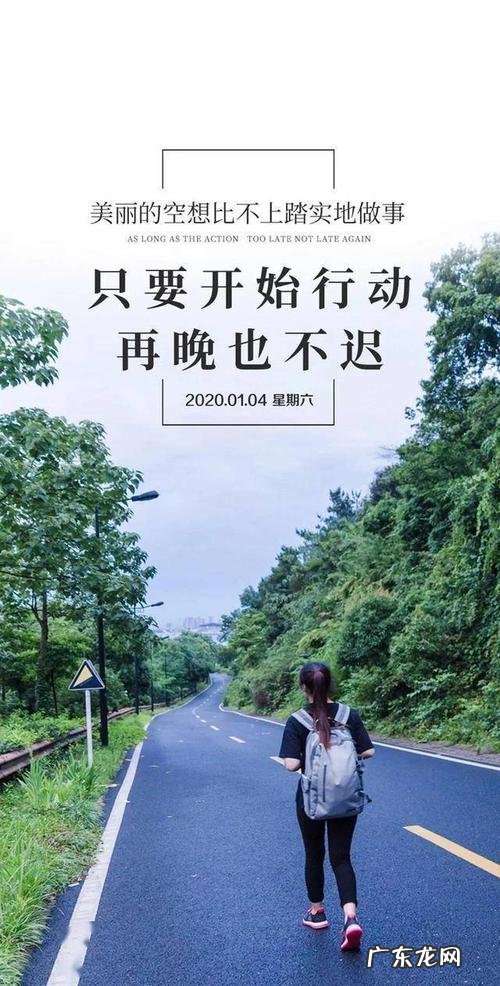 520发朋友圈的句子,简短 【抖音文案】发朋友圈努力简短句子