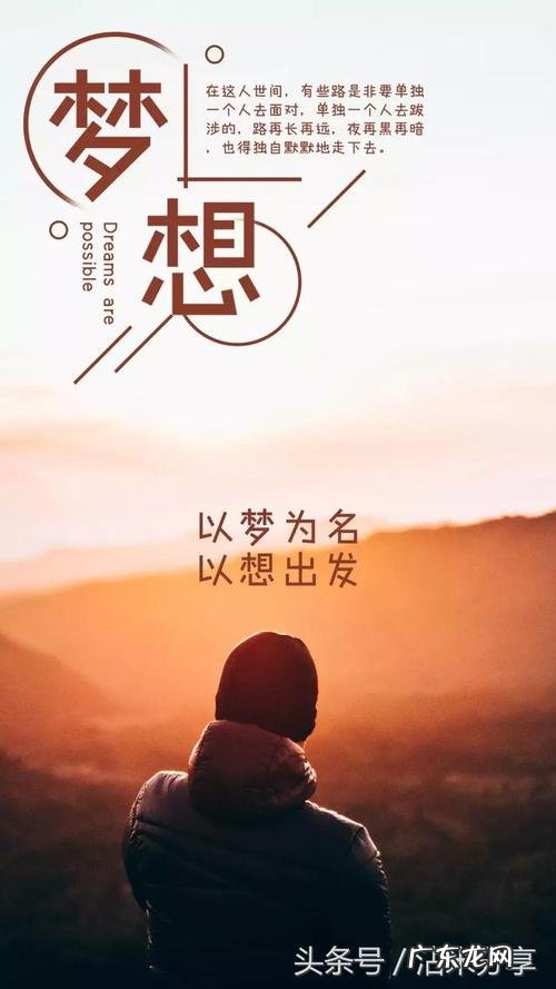 520发朋友圈的句子,简短 【抖音文案】发朋友圈努力简短句子