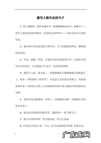 描写人物眼神凶狠的句子 【抖音文案】描写人物眼神的句子200字