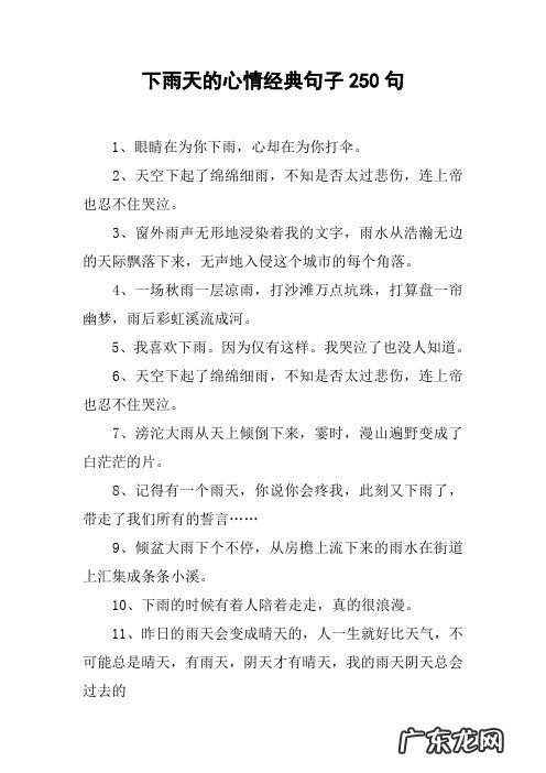 形容眼睛大而明亮的句子 【抖音文案】形容自己的眼睛的句子