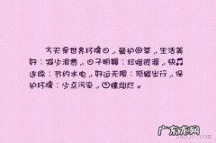 出院心情好的优美句子 【抖音文案】形容心情好的优美句子