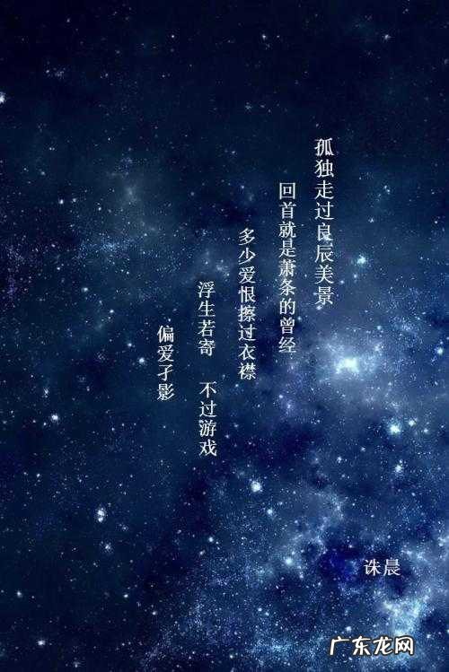 古风优美句子摘抄大全简短 【抖音文案】古风优美句子