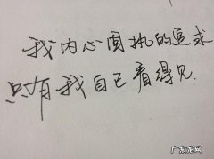 心情不好难过的句子说说心情短语 【抖音文案】心情不好的经典说说心情短语