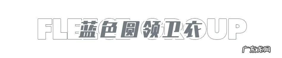 拼多多的衣服好吗?值得买么?