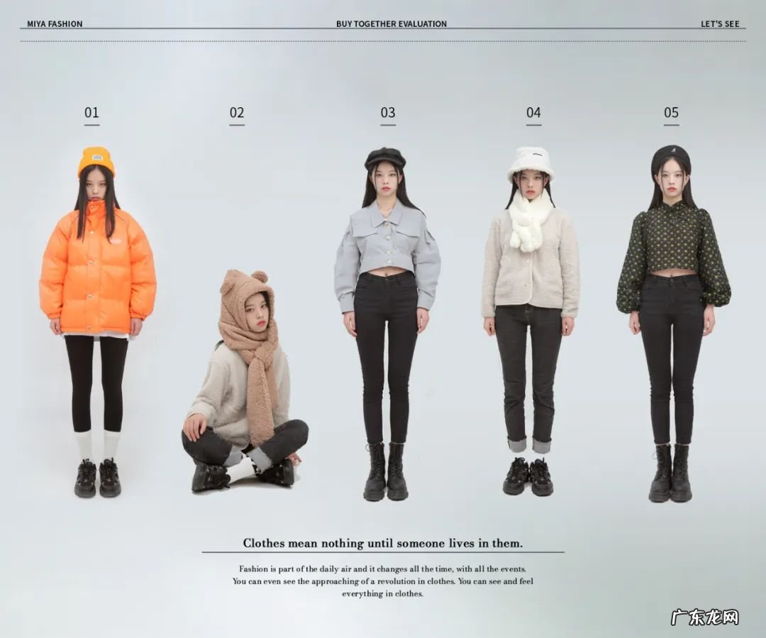 拼多多的衣服好吗?值得买么?