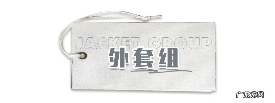 拼多多的衣服好吗？值得买么？