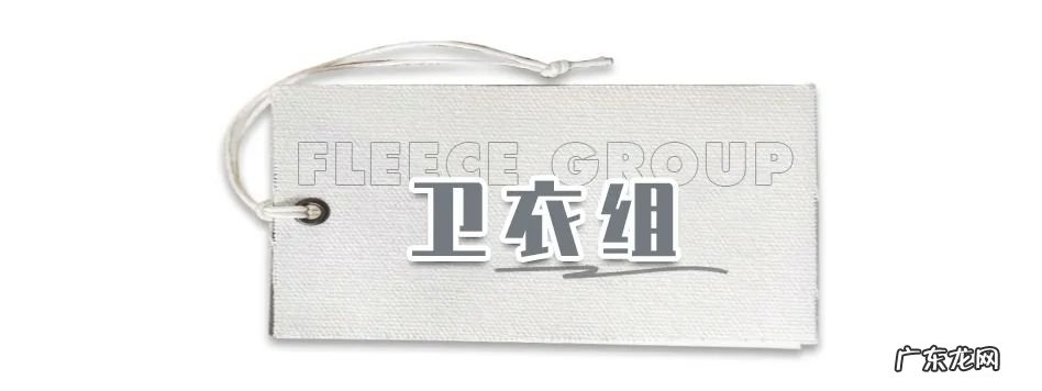 拼多多的衣服好吗？值得买么？