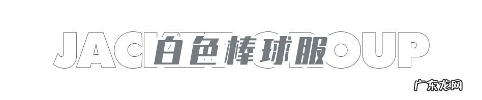 拼多多的衣服好吗？值得买么？