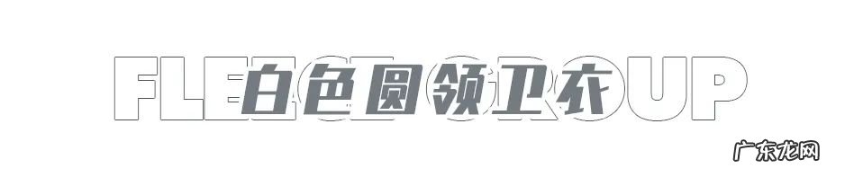 拼多多的衣服好吗?值得买么?