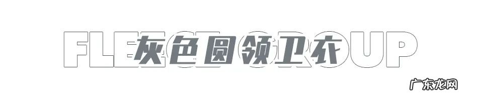 拼多多的衣服好吗?值得买么?