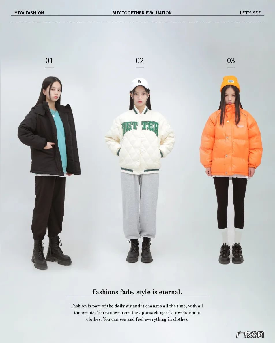 拼多多的衣服好吗？值得买么？