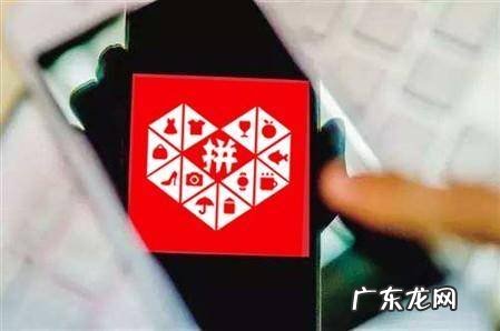 拼多多商城首页怎么上？有什么条件？