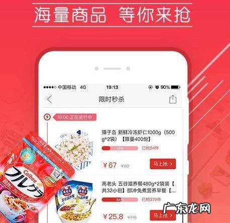拼多多商城首页怎么上？有什么条件？
