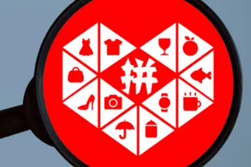 拼多多店铺装修怎么操作？有什么方法技巧？