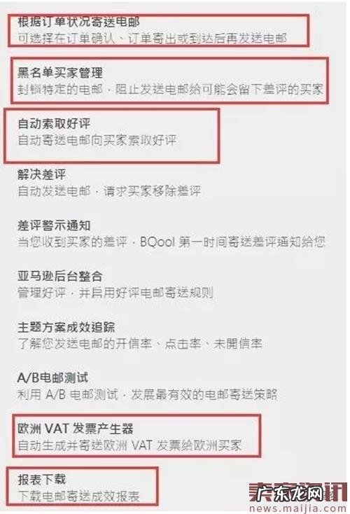 ?亚马逊归纳商品卖点的正确方法