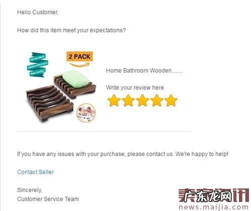 不刷单,获取亚马逊VP Review的有效方法