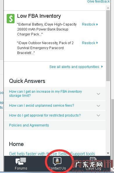三招教你消灭亚马逊跟卖