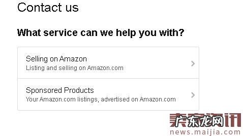 三招教你消灭亚马逊跟卖