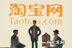 淘宝客怎么推广淘礼金？要注意什么？