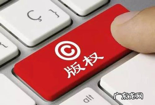 图案注册版权多少钱？侵犯图片版权费用是多少？