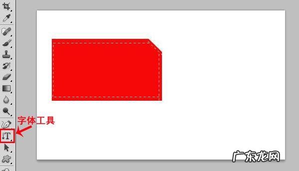 ps制作淘宝兑换券方法 如何制作兑换券