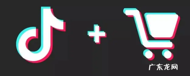 橱窗商品添加失败原因 在自己的抖音橱窗买东西有佣金吗