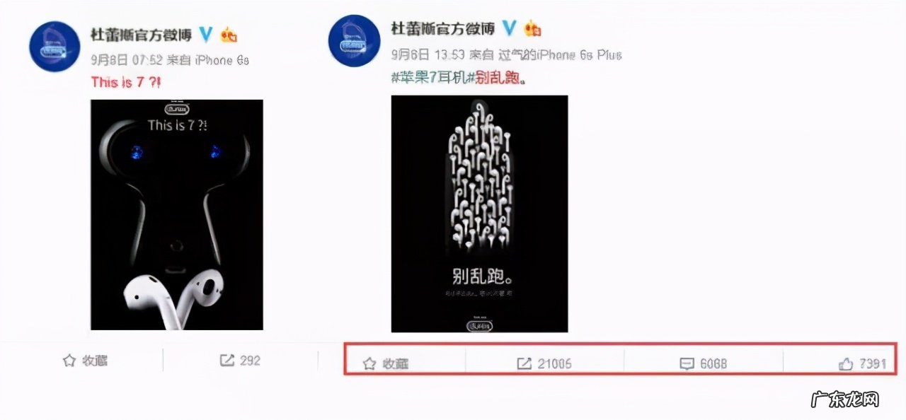 5种社交媒体方法策略 社交媒体营销策略有哪些