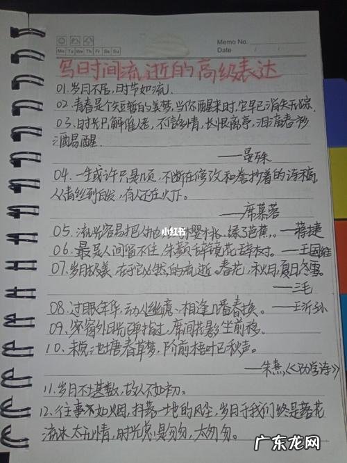 形容时间过得快的句子开头语 【抖音文案】形容时间过得快的句子开头