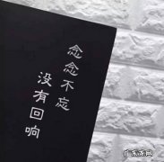 最经典的伤感词语 【抖音文案】网易云最火的伤感句子