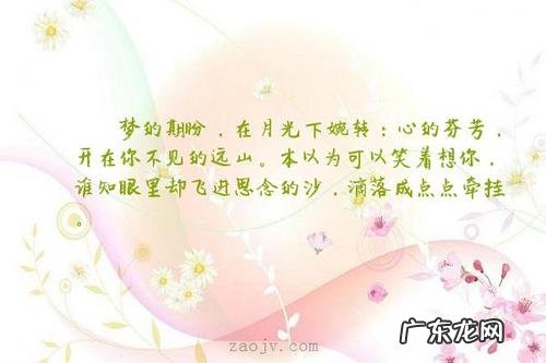 防诈骗简短句子 【抖音文案】简短又好的句子