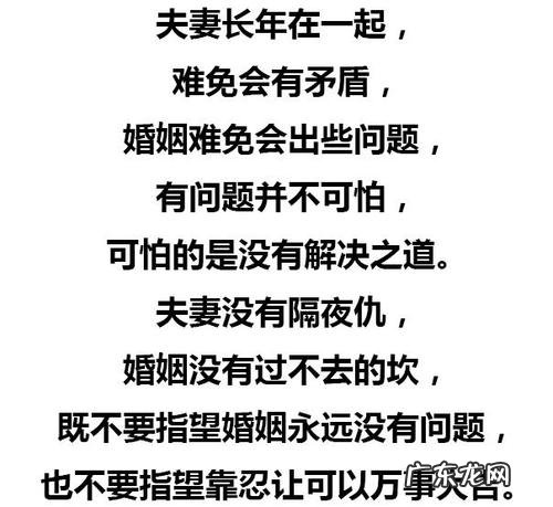 祝福婚礼的句子经典语录 【抖音文案】关于婚礼的经典语录句子