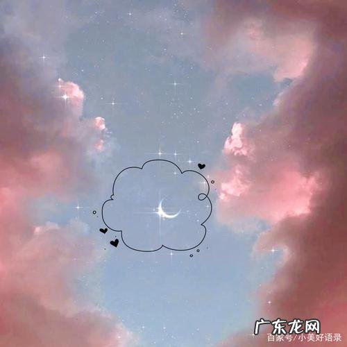 工作中抖音好听的句子 【抖音文案】抖音好听的句子唯美短句