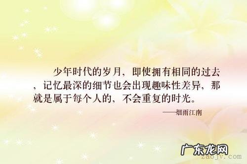 描述时间过得快的优美句子英文 【抖音文案】描述时间过得快的优美句子