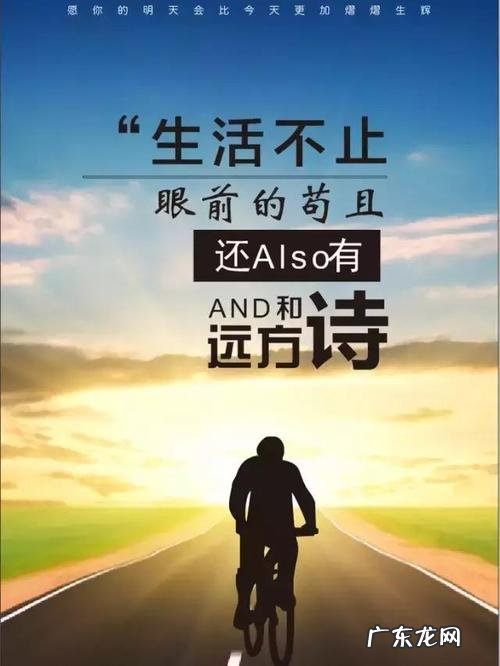 英语励志短句 努力 【抖音文案】关于努力的励志短句