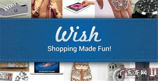 关于运营Wish问题,都在这里!