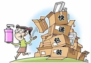 退货退款申请步骤 未签收的快递怎样申请退款