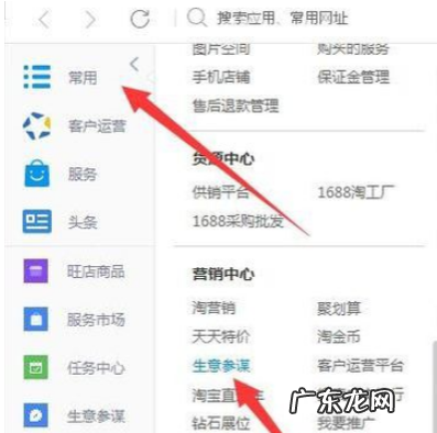 极速推广怎么看成交金额?什么情况用极速推?