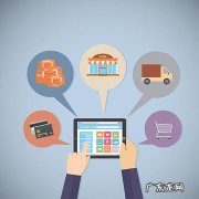 极速推广怎么看成交金额？什么情况用极速推？