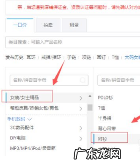 淘宝新品上架怎么推广?如何上新品?
