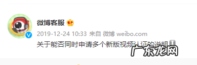 微博大v申请方法 网络大v是什么意思啊