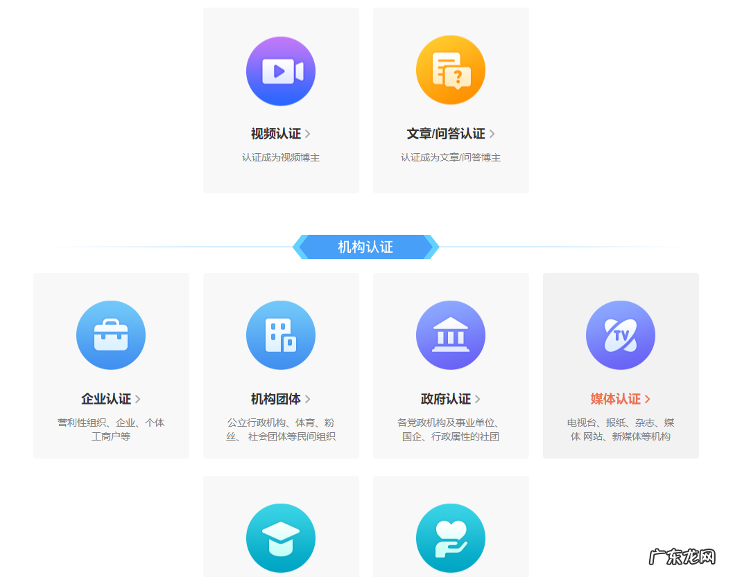 微博大v申请方法 网络大v是什么意思啊